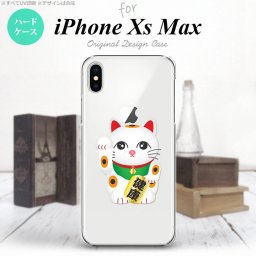 iPhoneXsMax iPhone XS Max スマホケース ハードケース 招き猫 健康 白 メンズ レディース nk-ixm-140