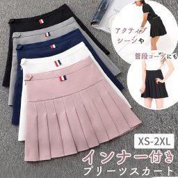ゴルフ スカート 通販 インナーパンツ付き ゴルフスカート プリーツスカート レディース ゴルフウエア ミニ スカート テニス おしゃれ スポーツ 春夏秋 サマーウエア 運動着 アウトドア かわいい