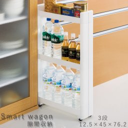 隙間収納 ３段 幅１２．５ｃｍ 奥行４５ｃｍ 高さ７６．２ｃｍ キッチンラック キッチンボード レンジ台 収納棚 レンジボード ガラス扉 マガジンラック スマートワゴン
