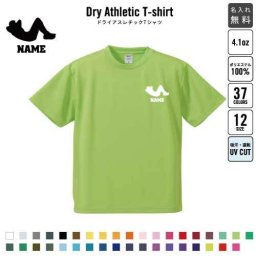 腹筋トレーニング1/名入れドライTシャツ お名前入り 練習着 レディース メンズ ウェア トップス 運動着 スポーツウェア ジョギング 吸汗速乾 チームTシャツ クラスTシャツ 100 UVカット ピクトグラム