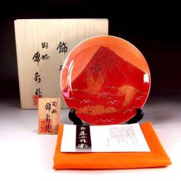 【有田焼 陶芸家 藤井錦彩作】有田焼美術品 吉祥文様 辰砂釉金彩赤富士山松鶴絵飾り皿 文字入れ可能な木箱入り（伝統工芸品・絵皿・飾皿・法人ギフト）
