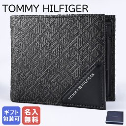 高品質ヨーロッパ輸入モデル 【名入れ無料】トミーヒルフィガー TOMMY HILFIGER 二つ折り財布 小銭入れ付 モノグラム メンズ ブラック AM0AM12787 BDS BLACK レザー 折財布 【スペシャルラッピング660円(別売り)】 誕生日 結婚祝い 結婚式 彼氏 息子 夫 男性 財布 高級 父の日 母の日 公式サイト取り扱いモデル 高品質