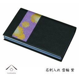 名刺入れ カードケース 雪輪 紫 内祝 新築祝 祝い返し ギフト 漆器 日本 贈り物 和風 和柄