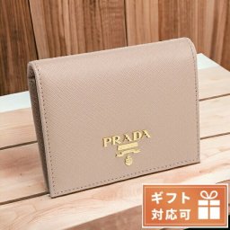 プラダ 二つ折り財布 レディース SAFFIANO METAL レザー イタリア 1MV204 CIPRIA ベージュ系 財布