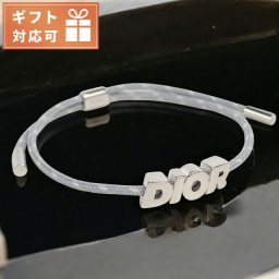 ディオール ブレスレット メンズ ブランド Christian Dior ポルトガル B2441 グレー系 シルバー系 アクセサリー