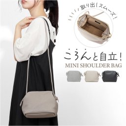 ショルダーバッグ レディース 通販 鞄 かばん カバン バッグ バック ショルダーバック ショルダー 斜めがけ 肩掛け 斜め掛け 合皮 上品 ミニショルダー きれいめ おしゃれ オシャレ カジュアル シンプル 無地 小さめ 旅行 可愛い かわいい 使いやすい