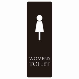 トイレ 案内 シール WOMENS ブラック ホワイト 長方形 縦 ドア 防水 屋内 屋外 サインステッカー ピクトサイン トイレマーク表示 案内 注意 施設 御手洗 TOILET おしゃれ シンプル 安全対策