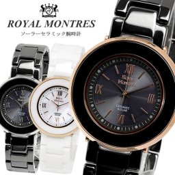 ROYAL MONTRES ロイヤルモントレス ソーラー 光発電 セラミック 腕時計 ユニセックス 3気圧防水 アナログ3針 ステンレス 強化ガラス 上品  RM-0009G ギフト