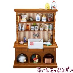 ミニチュア ロイターポーセリン キッチンキャビネット RP1746-1 ミニチュアハウス ドールハウス 用