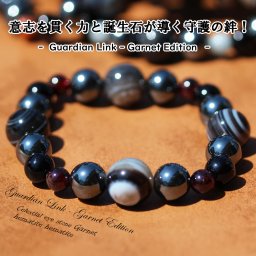 【1月誕生石 ガーネット 】天眼石 × 誕生石ブレスレット|Guardian Link　【パワーストーン】【メンズ】【ブレスレット】【天眼石】【誕生石】【1月】【ガーネット】【魔除け】【守護石】【勝負運】【開運】
