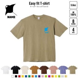エイ  名入れイージーフィットTシャツ ビッグシルエット ワイドTシャツ ゆったりめ ラージ 韓国風 アメカジ トレンド レイヤード だぼだぼ B系 ストリート系