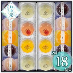 ゼリー 詰め合わせ 18個入 井桁堂 果菓涼々 お中元 ギフト フルーツゼリー 果汁 果肉入り スイーツ 夏ギフト 贈り物 手土産 プレゼント 贈答品 常温 保存
