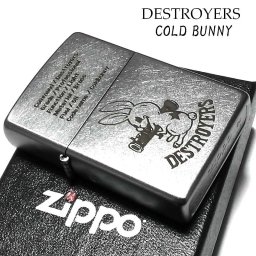 ジッポ ライター オールドフィニッシュ COLDBUNNY ZIPPO コールドバニー ウサギ 可愛い 彫刻 シルバー かっこいい おしゃれ レディース メンズ ギフト プレゼント