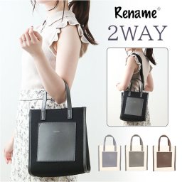 リネーム バッグ RTH-22033 Rename 通販 ミニトート ショルダーバッグ トートバッグ ショルダーバック ミニショルダー バック おしゃれ レディース きれいめ 斜めがけ 斜め掛け ミニバッグ シンプル キャンバス フェイクレザー 縦型 軽量