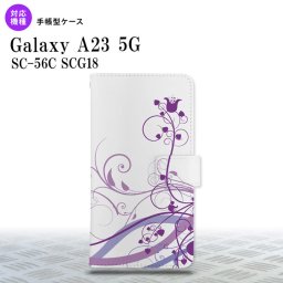 Galaxy A23 GalaxyA23 手帳型スマホケース カバー 草 ボタニカル 紫 2022年 10月発売 nk-004s-a23-dr1623
