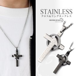 ステンレス クロスネックレス メンズ ブラック シルバー シンプル リング 十字架 お洒落 金属アレルギー対応 男性 ペンダント