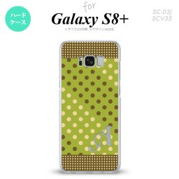 【SC03J】【スマホケース/スマホカバー】【ギャラクシーS8+】SC03J スマホケース Galaxy S8+ ケース ギャラクシーS8+ イニシャル ドット・水玉 緑×茶 nk-sc03j-1656ini【メール便送料無料】