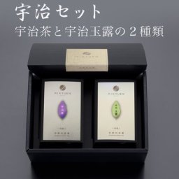 宇治セット（宇治煎茶・宇治玉露）ujiset