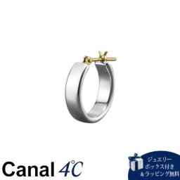【送料無料】【ラッピング無料】カナルヨンドシー Canal 4℃ カナル4℃ nem. シルバー ピアス/片耳用 ブランド 正規品 新品 ギフト プレゼント 人気 おすすめ 誕生日 記念日 クリスマス 4cc517856