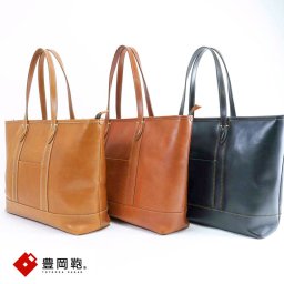 豊岡鞄 嘉玄 靭 - JIN 一斗レザートートバッグ