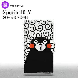 Xperia10V Xperia10V 手帳型スマホケース カバー くまモン 唐草 白 黒 2023年 7月発売 nk-004s-xp105-drkm28