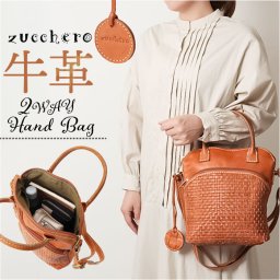 zucchero ズッケロ ハンドバッグ 49698 2way 通販 トートバッグ トートバック トート 手提げ ハンドバック ショルダーバッグ ショルダーバック ショルダー 肩掛け 斜めかけ 革 レザー 本革 レディース おしゃれ オシャレ 通勤 通学