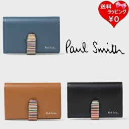 【送料無料】【ラッピング無料】ポールスミス Paul Smith カードケース シグネチャーストライプタブ 名刺入れ psm519514