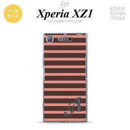 【SO01K】【スマホケース/スマホカバー】【エクスペリア XZ1】SO01K スマホケース Xperia XZ1 ケース エクスペリア XZ1 イニシャル ボーダー 茶×ピンク nk-so01k-tp707ini【メール便送料無料】