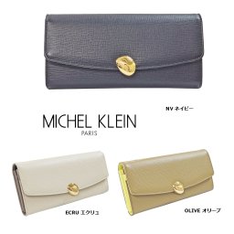 MICHEL KLEIN ミッシェルクラン 長財布 かぶせ長財布 レザー レディース 小銭入れあり 2009 3カラー 国内正規品
