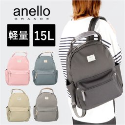 アネログランデ リュック anello GRANDE GHM0551 通販 リュックサック バックパック デイパック レディース 通勤 通学 A4 女子 男子 メンズ マザーズリュック おしゃれ 持ちやすい 合皮ハンドル motte モッテ 男女兼用バッグ