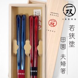 若狭塗 夫婦箸(21cm/23cm) 【ラッピング・熨斗対応可】日本製 誕生日 両親 父 母 夫婦 祖父母 結婚記念日 父の日 母の日 敬老の日 ペア 友達 カップル パートナー お揃い 家族 おしゃれ キラキラ 箔 結婚祝い 新築祝い 国内生産 上品 優美 上司 先輩 後輩 新生活 世界に一つ 海外へのお土産に