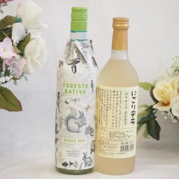 イタリアソアーヴェ白ワインと国産ワインセット(にごりデラ 白ワイン やや甘口(山梨県)720mlフォレスタ ナティヴァ ソアーヴェ (イタリア) 750ml