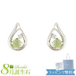 リボン済＆紙袋 4°c ピアス カナル ヨンドシー 正規品 canal4℃ レディース しずくモチーフ 8月 誕生石 誕生日 4度 4c 4ドシー プレゼント ダイヤモンド ペリドット ジュエリー アクセサリー 祝い 喜ばれるギフト 名入れ対応BOX