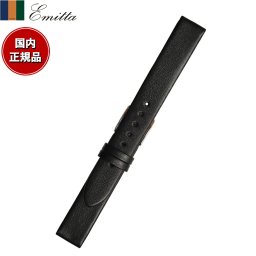 エミッタ Emitta 腕時計 替えバンド ベルト レディース トレソー カーフ 12mm カラー:ブラック/シルバー 時計 時計バンド 時計ベルト 革 牛革