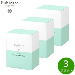 Pubicare organic フェミニン コットンシート クールミント 20枚入り×3点