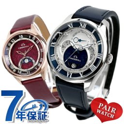 ペアウォッチ シチズン カンパノラ 夫婦 カップル 名入れ 刻印 メンズ レディース 腕時計 お揃い CITIZEN CAMPANOLA プレゼント 実用的
