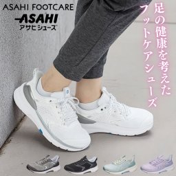 アサヒ フットケア スニーカー メンズ レディース 黒 白 軽量 4E 幅広 介護 高齢者 履きやすい 歩きやすい 疲れにくい ASAHI FOOTCARE 001 紐 アサヒシューズ ウォーキングシューズ ユニセックス 男女兼用 靴 母の日 父の日 敬老の日 ahafc001