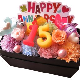 15周年 お祝い 記念日 15歳 誕生日 数字15入り 花束風 フラワーギフト 箱を開けてサプライズ プリザーブドフラワー入り 横長ボックス
