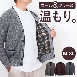 ニットカーディガン メンズ 長袖 通販 セーター ニット カーディガン 羽織 羽織り 上着 前開き 厚手 Vネック あったか 暖かい あたたかい 着やすい やわらかい 柔らかい 防寒 シンプル カジュアル ビジネス 無地 通勤 通学 男性 春 秋 冬 トップス
