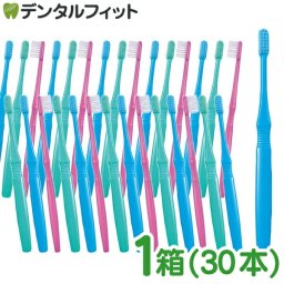 歯科専売 歯ブラシ Ciエリート タフテーパー Mふつう 1箱(30本)【Ciメディカル 歯ブラシ】