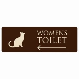 トイレ プレート 木製 WOMENS ねこ 猫 ネコ ブラウン ナチュラル 左 矢印 長方形 12x4cm 方向案内 進路ドア サインプレート ピクトサイン トイレマーク表示 案内 注意 施設 御手洗 TOILET おしゃれ シンプル 安全対策