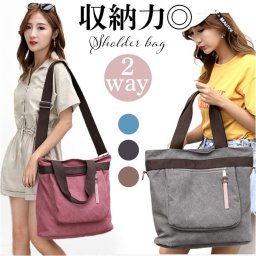トートバッグ ショルダー 2way 通販 キャンバス トートバック ショルダーバッグ トート バッグ ショルダーバック 肩かけ 肩掛け レディース 斜めがけ メンズ ファスナー付き ポケット付き A4 B4 無地 通学 通勤 2wayバッグ レディースバッグ