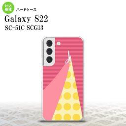 SC-51C SCG13 Galaxy S22 スマホケース 背面ケース ハードケース はさみ ピンク メンズ レディース nk-s22-1344