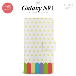 Galaxy S9+ SC-03K SCV39 手帳型 スマホケース ギャラクシー クレヨン 黄【ギャラクシー S9プラス,Galaxy,S9+,SC-03K,SCV39,docomo,ドコモ,メール便 送料無料】