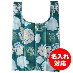 【名入れ無料】 マリメッコ marimekko バッグ エコバッグ 買い物袋 ピエニ ピオニー グリーン×ブルー 048570 667 北欧雑貨 北欧デザイン 送別会 誕生日 お中元 結婚祝い 結婚式 彼女 娘 妻 女性 ギフト 高級 父の日 母の日 ホワイトデー