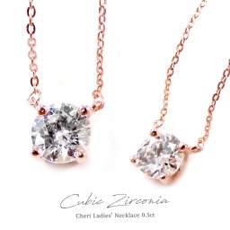 レディースネックレス 一粒 0.5ct 【送料無料】即日発送 スーパーキュービックジルコニア シルバー925 Cheri SN37-046