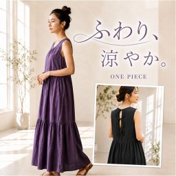 ワンピース レディース ノースリーブ 通販 ロングワンピース マキシワンピース マキシ丈 ワンピ 袖なし ゆるワンピ タンクトップワンピース 大人 女子 お出かけ リゾート シンプル 無地 バックリボン 通勤 通学 ふんわり ゆったり おしゃれ 可愛い 体型カバー