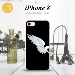 【iPhone8】【スマホケース/スマホカバー】【アイフォン8】iPhone8 スマホケース カバー アイフォン8 翼(ペア) 黒(左) nk-ip8-tp477【メール便送料無料】