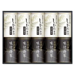 【ギフト対応無料】有明海産&しじみ醤油味付のり (EN-50A) ※送料無料(北海道・沖縄は除く)