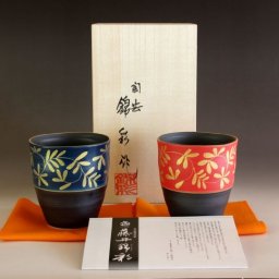 有田焼 陶芸家 藤井錦彩作 艶消し黒釉金彩唐草文様波渕 湯呑み ペアセット 文字入れ可能な木箱入り（湯飲み・父の日・母の日・夫婦湯飲み・夫婦湯呑み・敬老の日・陶器）